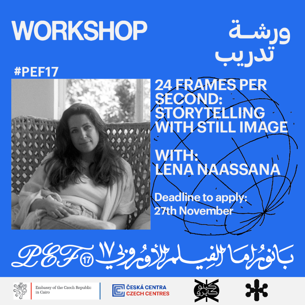 24 إطارًا في الثانية: السرد بالصور الثابتة