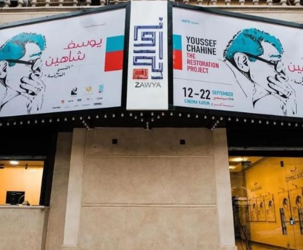 سينما زاوية