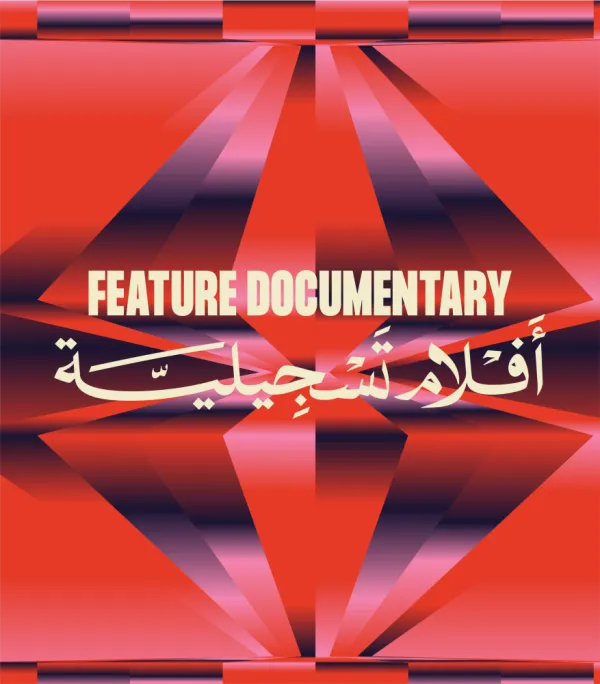 Feature Documentary