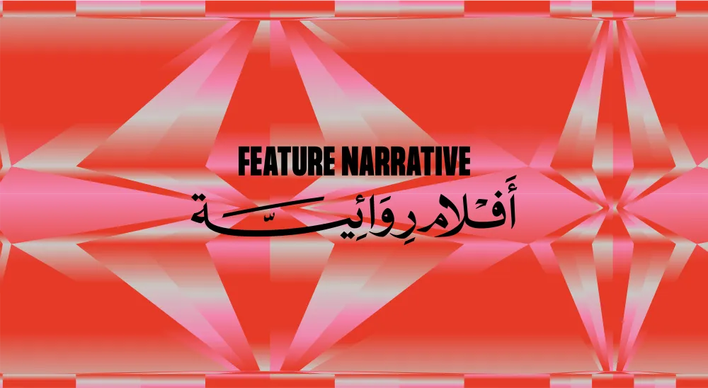 Feature Narrative