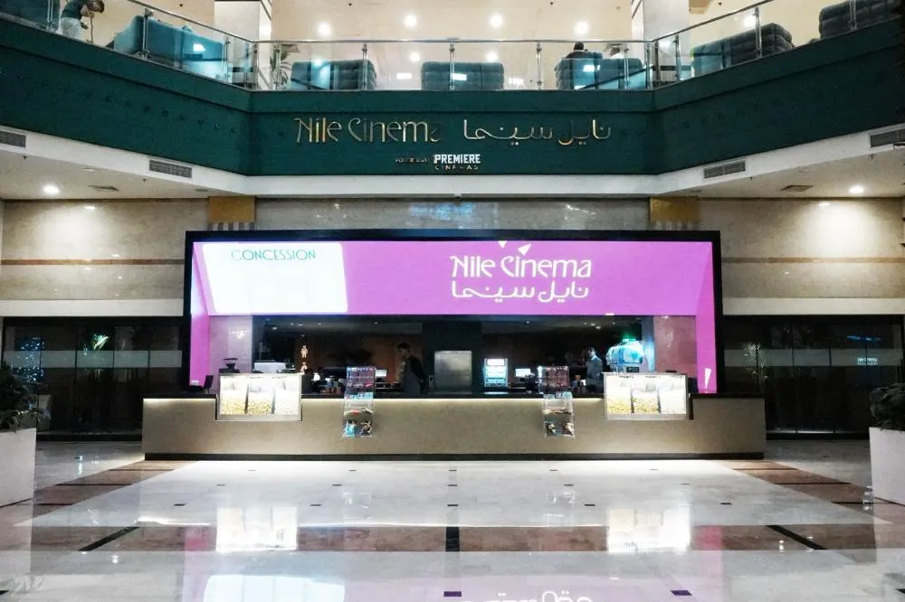 Nile Cinema